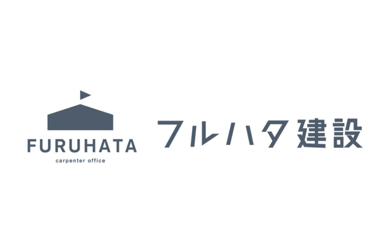 提携会社紹介：有限会社フルハタ建設