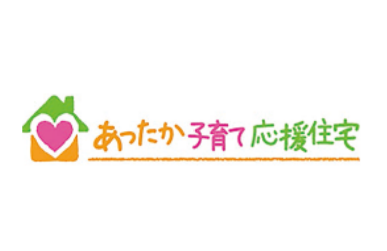 提携会社紹介：あったか子育て応援住宅株式会社
