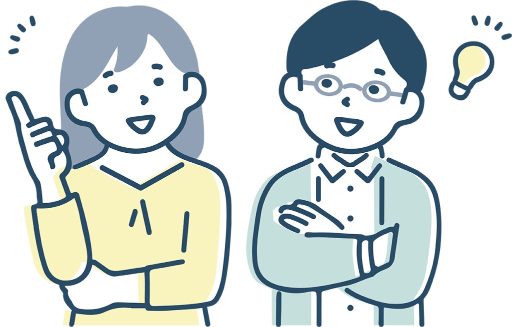 ぜひ、おうちの相談窓口の無料相談をご利用ください!